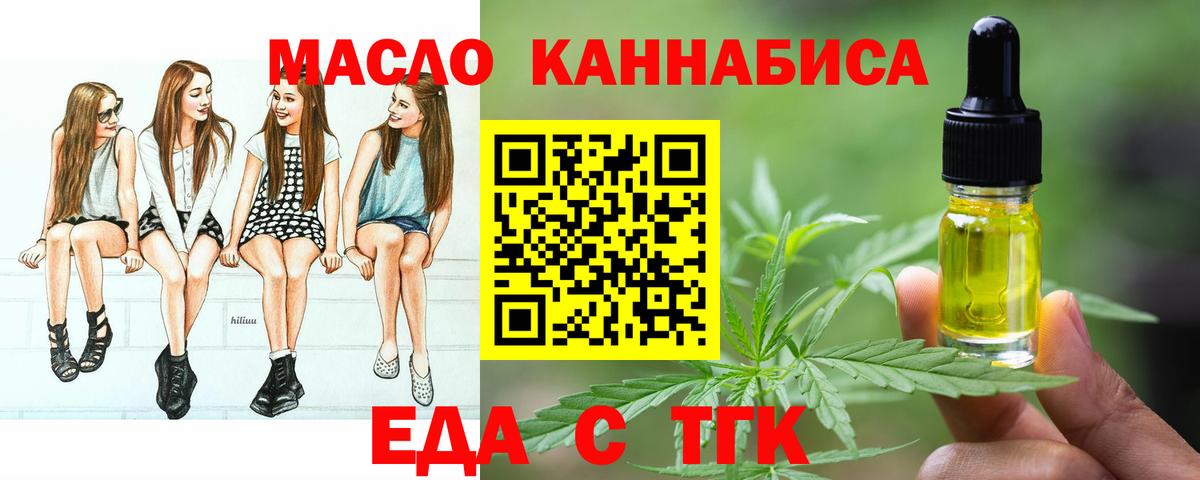 МЕФ   Марихуана  MDMA  Саранск  ГАШИШ  Метамфетамин  Вход с VPN  Марихуана 