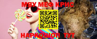 MESCALINE Свободный