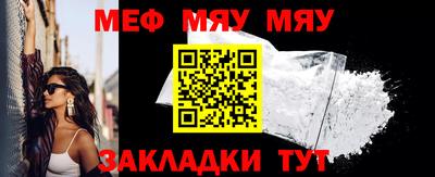 кокаин VHQ Рыбинск
