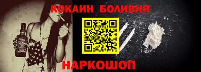 прущие крисы Севастополь