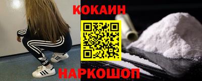 крисы Северобайкальск