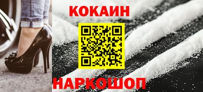 прущие крисы Севастополь
