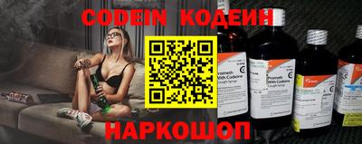 крисы Северобайкальск
