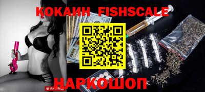 крисы Северобайкальск