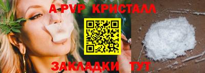 кокаин VHQ Рыбинск
