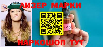 гидропоника Рузаевка