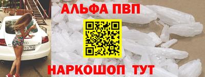 кокаин VHQ Рыбинск