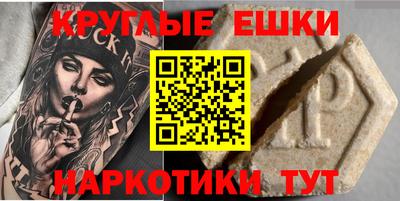 кокаин VHQ Рыбинск