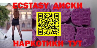 прущие крисы Севастополь