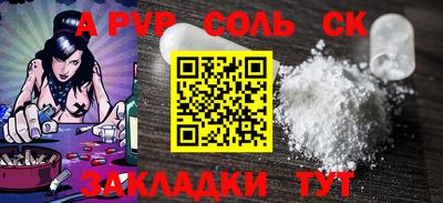 гидропоника Рузаевка