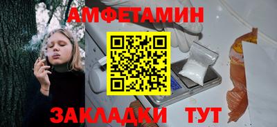 кокаин VHQ Рыбинск