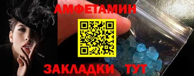 кокаин VHQ Рыбинск