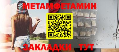 кокаин VHQ Рыбинск