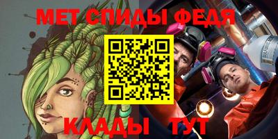 прущие крисы Севастополь