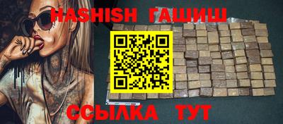 крисы Северобайкальск