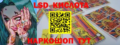кокаин VHQ Рыбинск