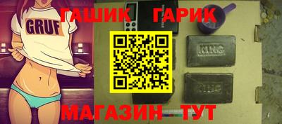 прущие крисы Севастополь