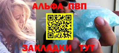 прущие крисы Севастополь