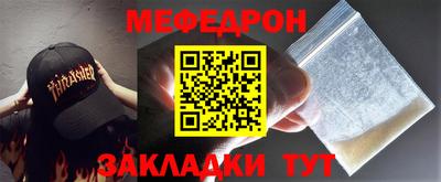 крисы Северобайкальск