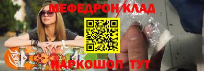 дмт Рязань
