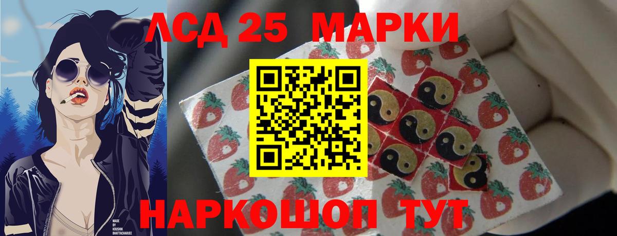 LSD-25 экстази кислота  LSD-25 экстази кислота  Лсд 25 экстази  Саранск  Вход с VPN 