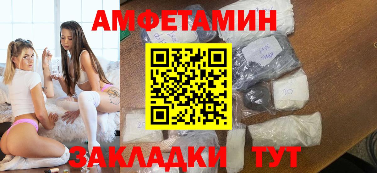 Саранск  Метамфетамин винт  Метамфетамин винт  Вход с VPN 