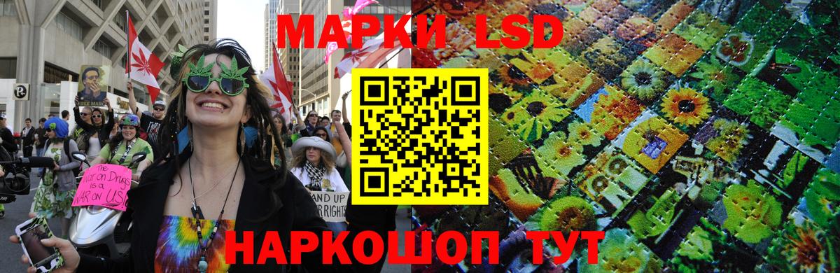 Марки N-bome  Марки NBOMe 1500мкг  Вход с VPN  Саранск 