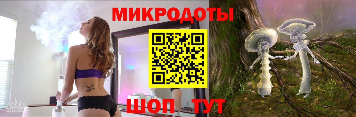 сколько стоит  Вход с VPN  Саранск  Галлюциногенные грибы Magic Shrooms  Галлюциногенные грибы MAGIC MUSHROOMS 
