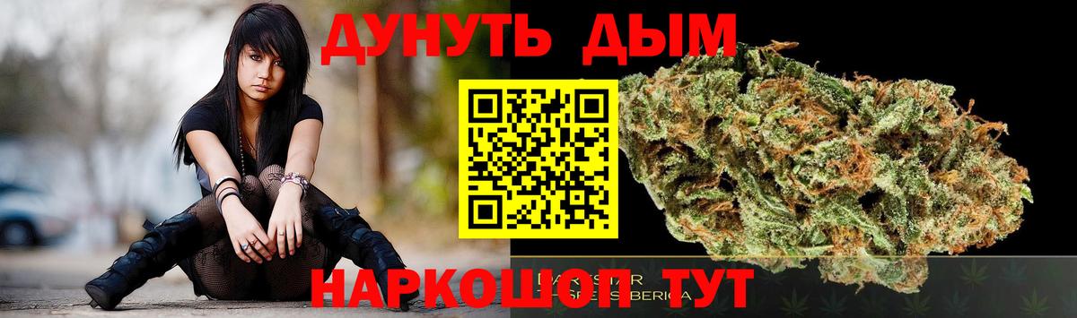 Канабис LSD WEED Саранск