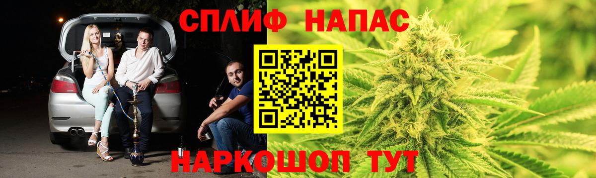 Шишки марихуана сатива  МАРИХУАНА ГИДРОПОН  Шишки марихуана OG Kush  Вход с VPN  Саранск  Шишки марихуана THC 21% 